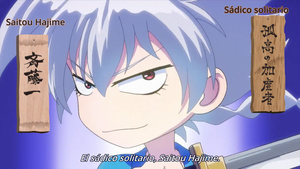 Chiruran: Nibun no Ichi